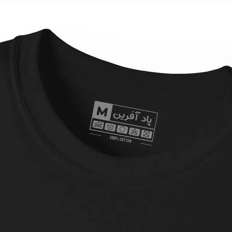 تی شرت آستین کوتاه مردانه پاد آفرین مدل کلمه انگلیسی کد235 جنس نخ پلی استر طرح چاپ مقاوم