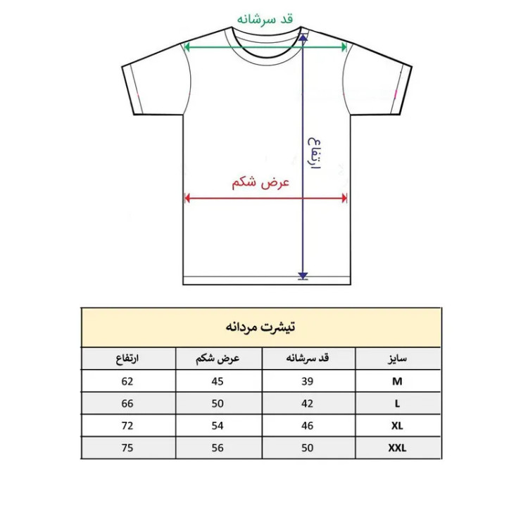 تیشرت آستین کوتاه مردانه پاد آفرین مدل فوتبالی منچستریونایتد کد434 طرح چاپ