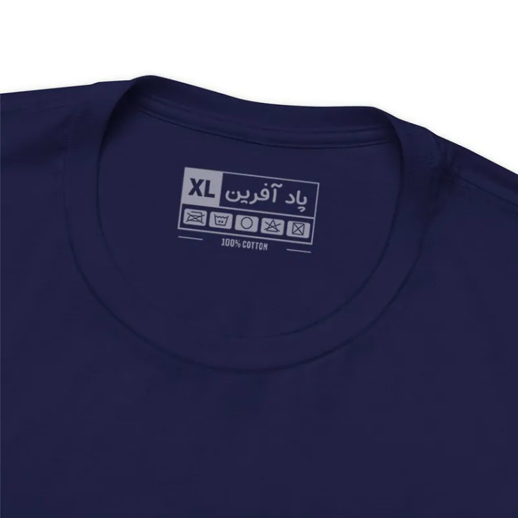 تیشرت آستین کوتاه یقه گرد مردانه پاد آفرین مدل کلمه کد 289