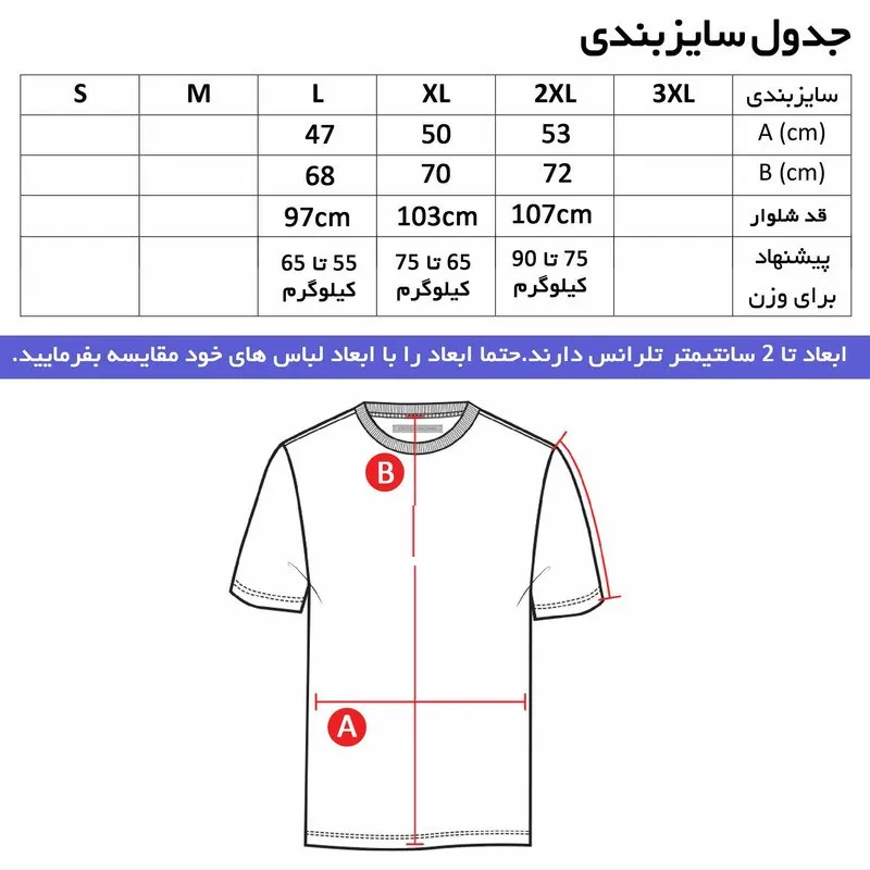 تیشرت کلاه دار آستین بلند مردانه طرح off مدل h 9688 سه رنگ مشکی سفید زرد