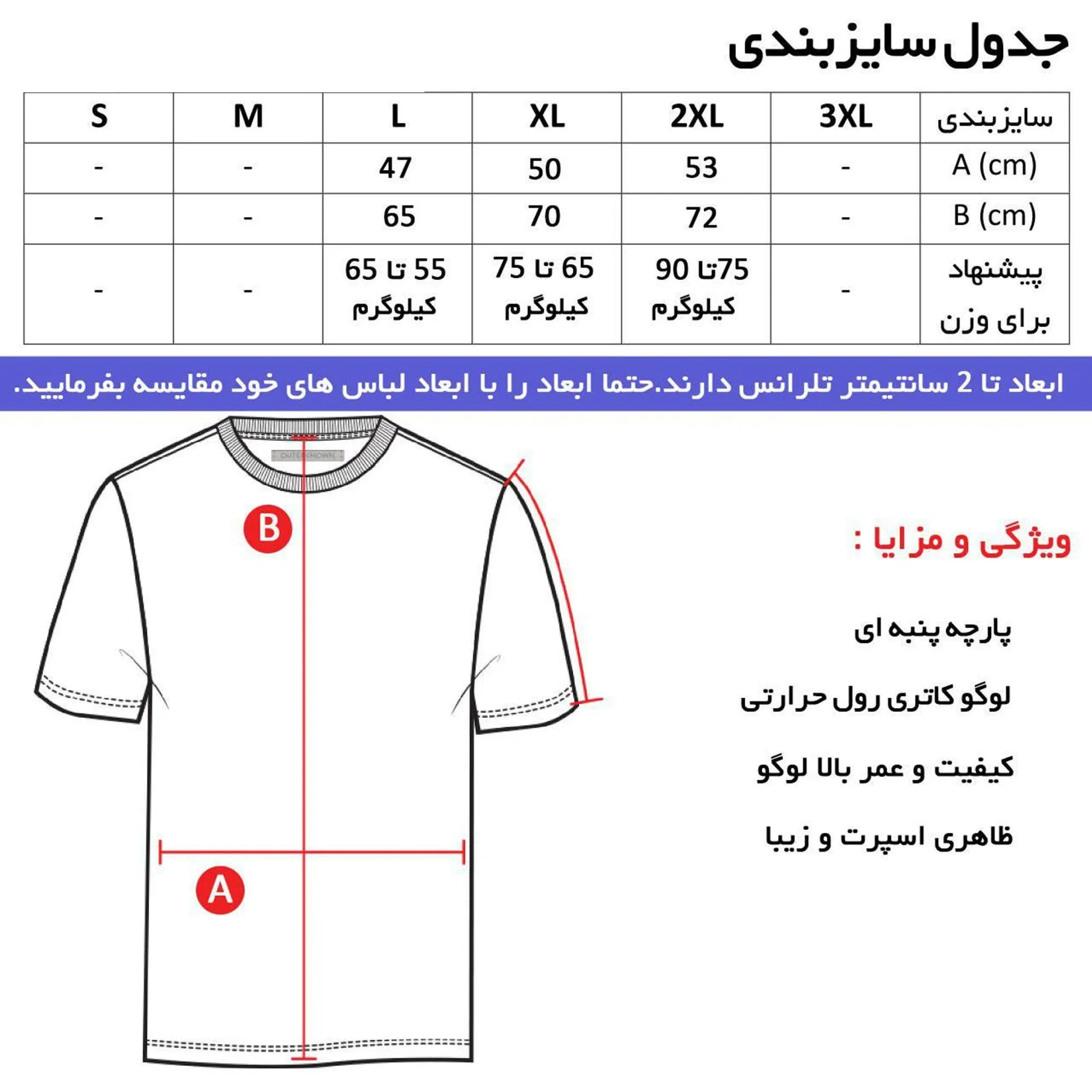 تیشرت یقه گرد آستین کوتاه مردانه طرح یوونتوس مدل j5867 مشکی