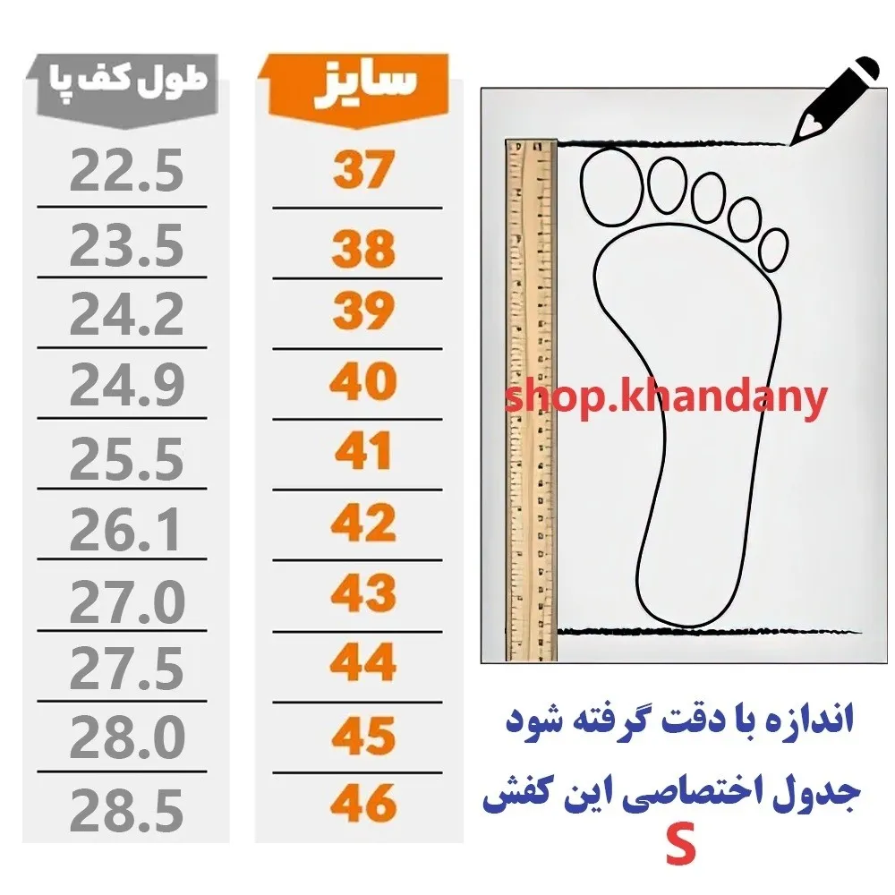 کفش کتونی مردانه مدل جردن تراویس رنگ سفید کرم رویه چرم صنعتی دور دوخت