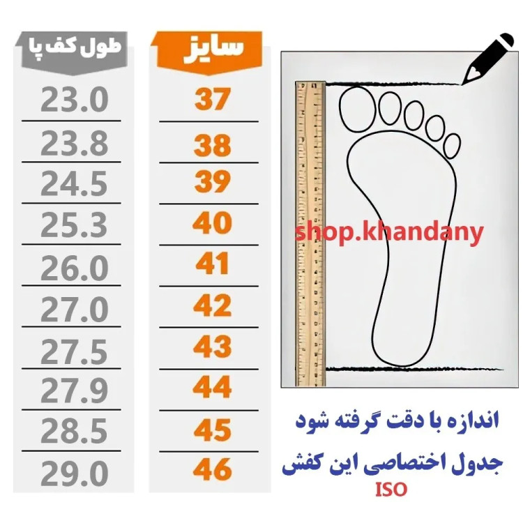 کفش مردانه بی بند مدل داریوش رنگ عسلی رویه چرم صنعتی هورس زیره پیو