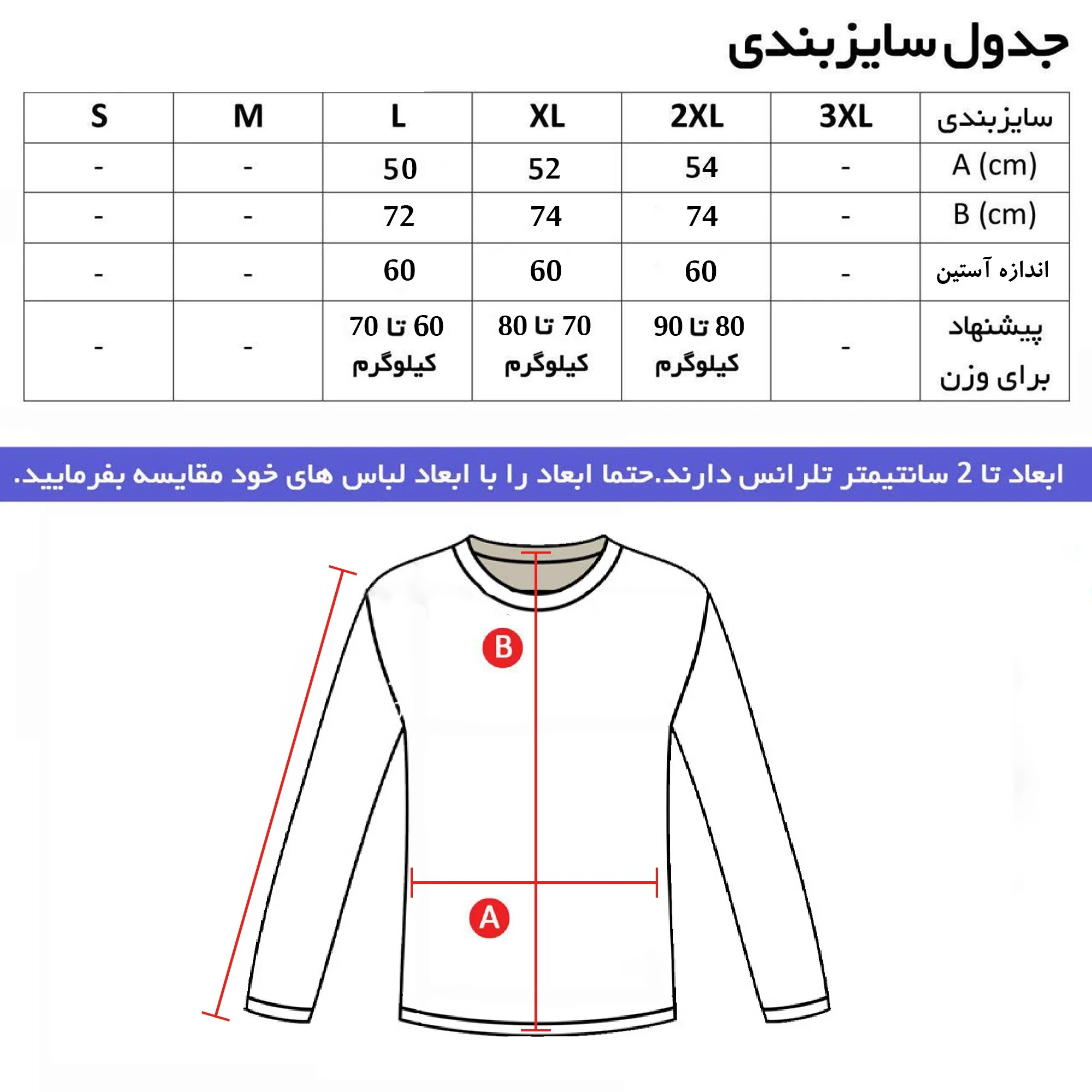 هودی نیم زیپ مردانه دورس اسپان داخل کرک طرح benz مدل d7554 کرم سایز L XL 2XL