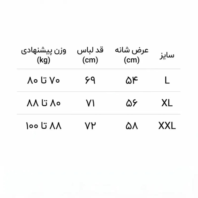 تیشرت مشکی طرح گاو وحشی جنس پارچه ماکان