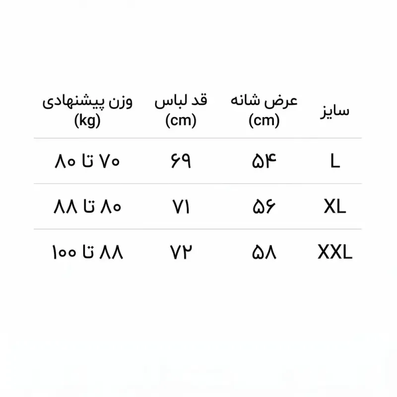 تیشرت مشکی طرح فرانک اشتاین جنس پارچه ماکان