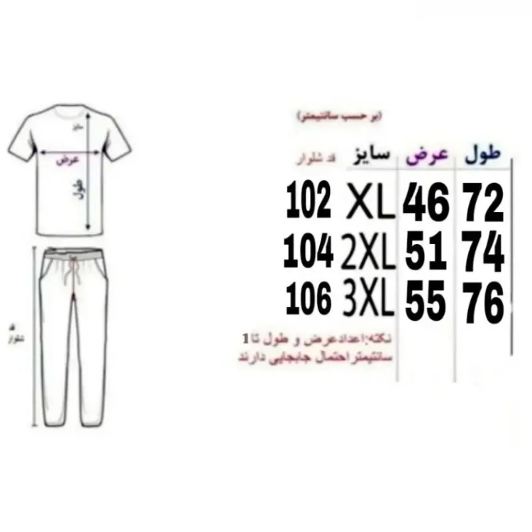 ست سویشرت و شلوار مردانه طوسی جنس پارچه مولینه داخل کرک گرم پاییزه و زمستانه