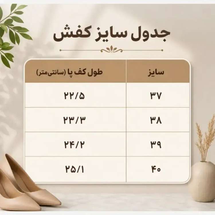نیم بوت زنانه چرم مصنوعی رنگ عسلی زیره PU