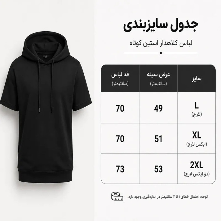 تی شرت زنانه پنبه یکرو طرح حروف مدل vacation
